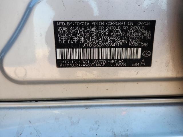 Lexus Is 250 Image 11