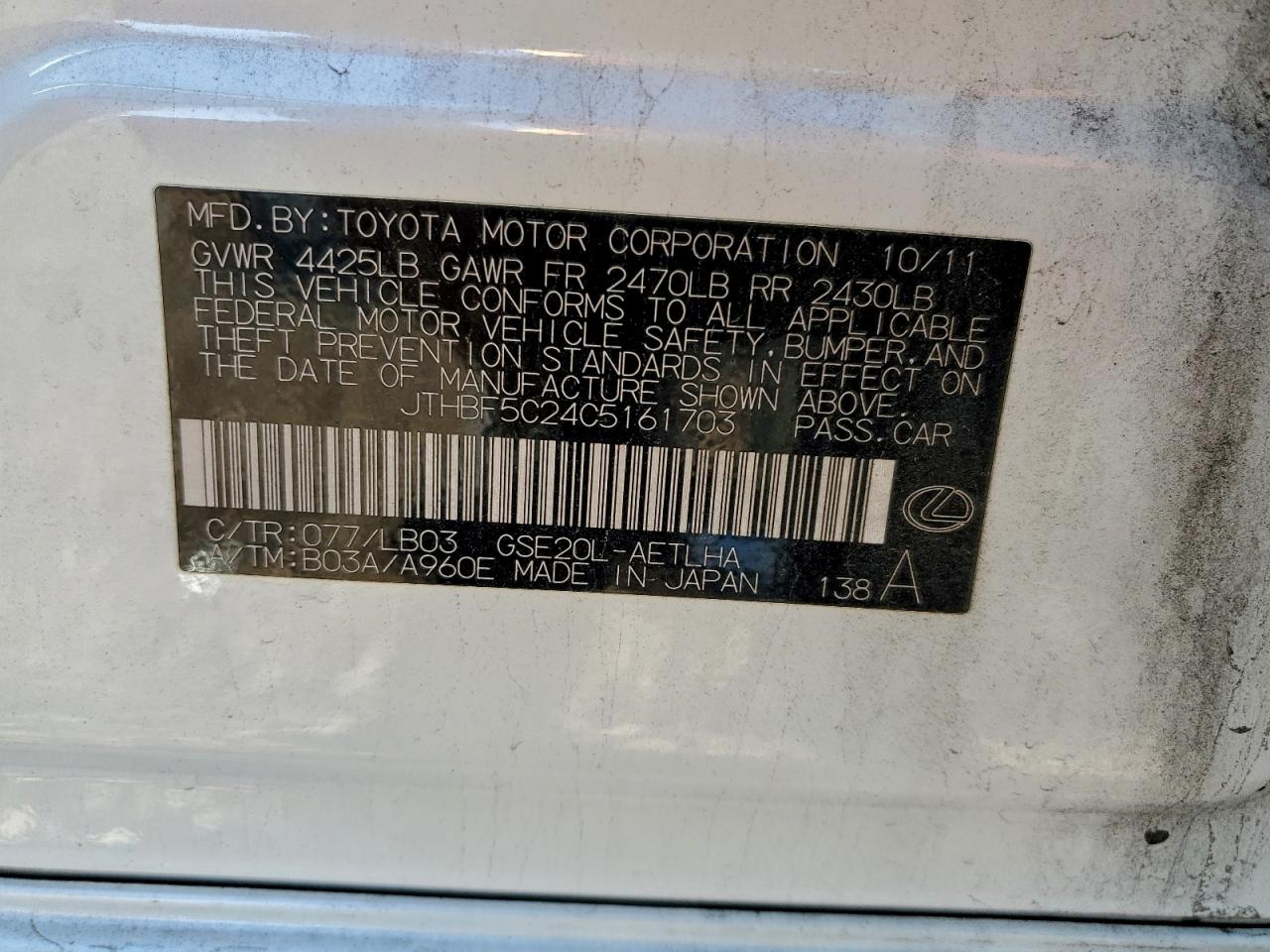 Lexus Is 250 Image 13