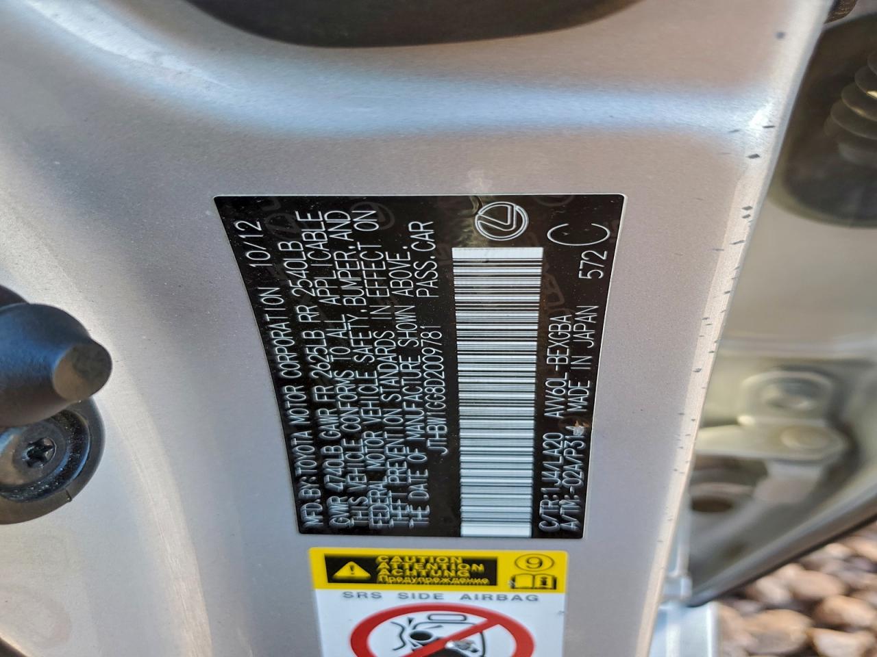 Lexus Es 300h Image 9